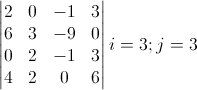 Результат вычисления (j-3i)*(2i-3j).